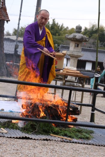 護摩供養